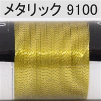 PROWRAP メタリックスレッド／D（太） ※ゴールド系(9100（イエローゴールド）-D（太）)